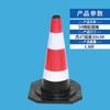Cono de goma para carretera de 70 cm, cono de barricada reflectante, cono de helado de 90 cm, cono de aislamiento, columna de advertencia para muelle, cono de seguridad para construcción