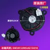 0064000944 Acessórios Aplicáveis para Geladeira Haier Original Motor do Ventilador Sem Gelo Refrigerado a Ar Ventilador do Compartimento da Geladeira Freezer
