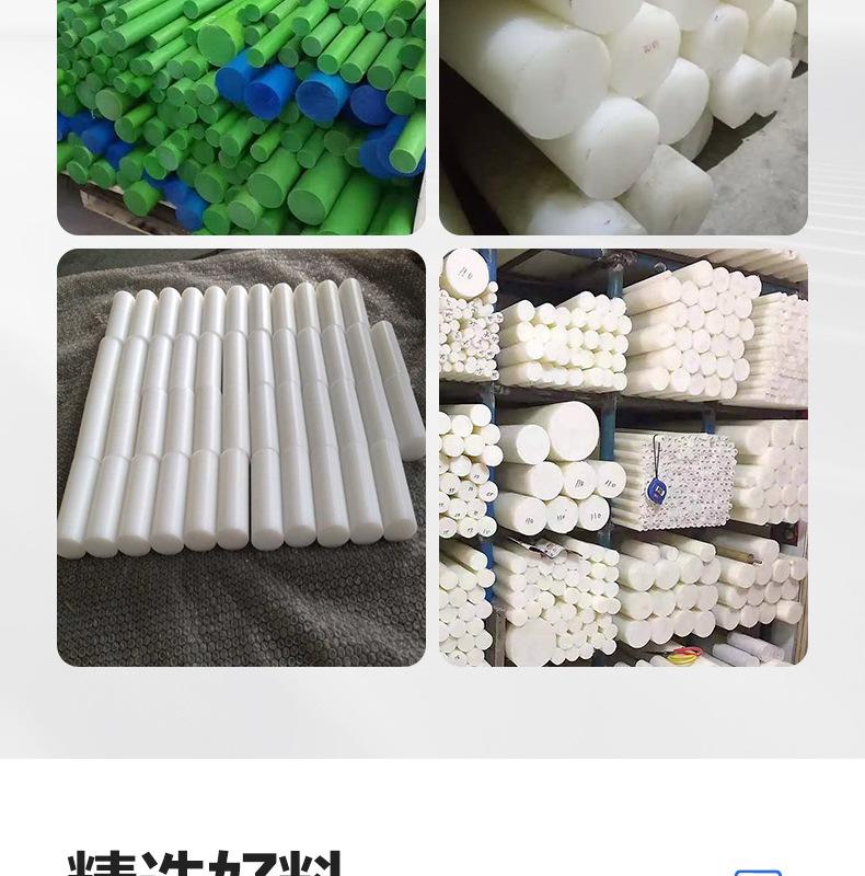 尼龙棒详情(1)_08