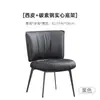 Centenas de cadeiras de jantar minimalistas italianas com um toque de luxo leve e de alta qualidade, encosto em madeira maciça, braços de jantar, cadeiras da moda para uso doméstico, design moderno