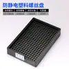 Bandeja de Tornillos de Metal Bandeja de Tornillos de Plástico Antiestático para Contar Bandeja de Almacenamiento de Tornillos Grandes y Pequeños Bandeja de Almacenamiento de Tornillos para Destornillador Eléctrico