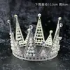 Decoración de Pastel Corona de Diosa Tanabata Cumpleaños Enchufe de Cristal Cisne de Plumas Reina Corona de Perlas Adornos
