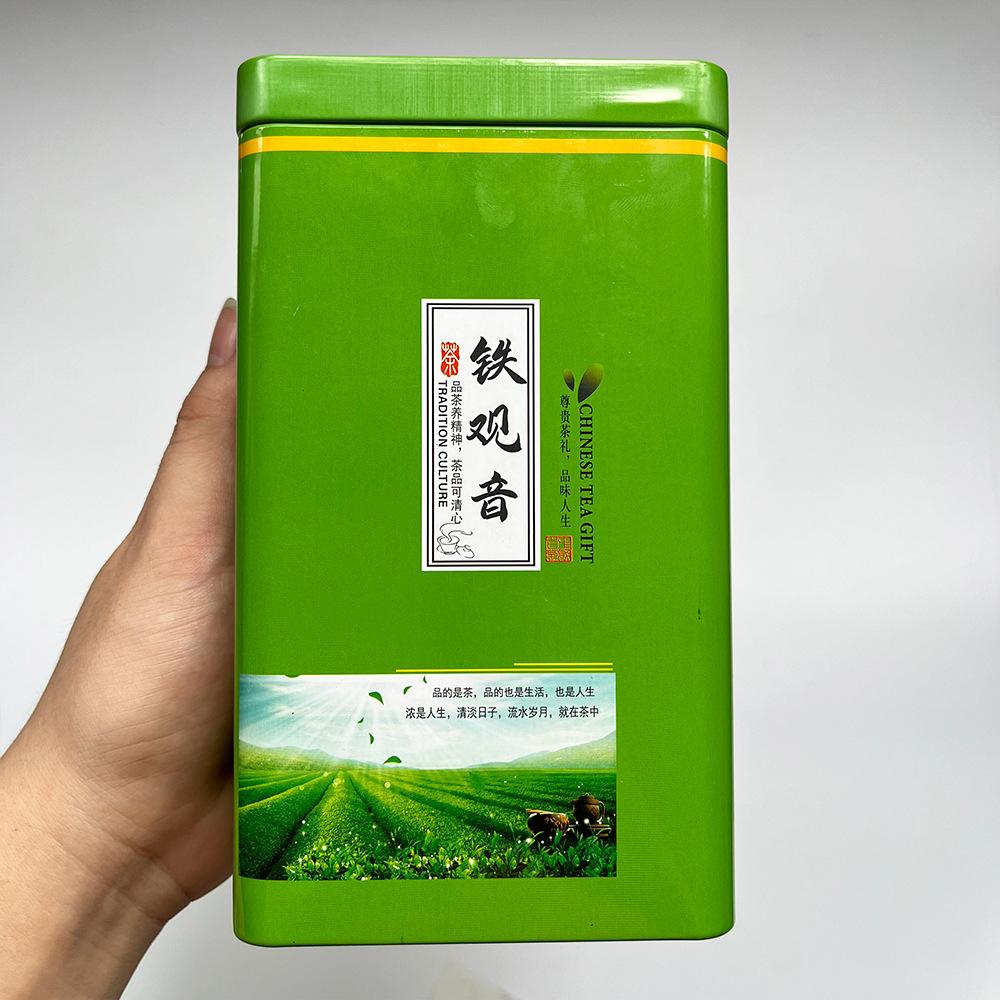 sku茶图铁观音.jpg