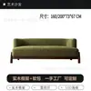 Sofá de Tela de Viento Usado Sofá Recto Pequeño Apartamento Sala de Estar Balcón Chenilla Estilo Diseñador Silla de Sofá Casual