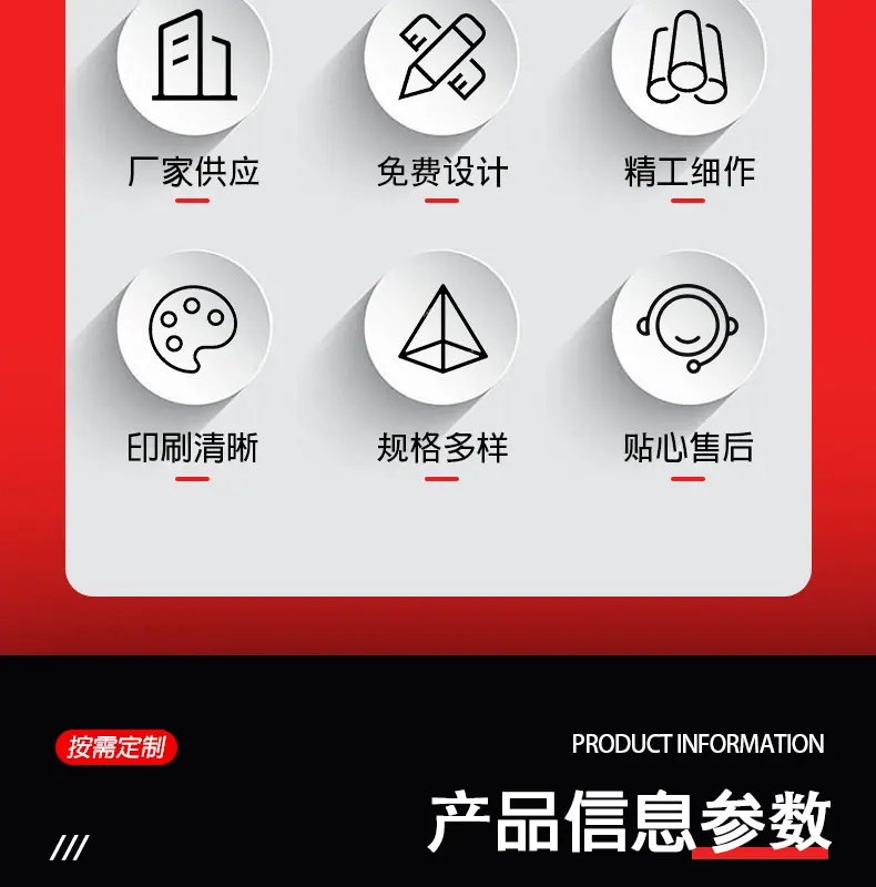 详情页_03.gif