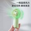 Nuevo Mini Ventilador de Bolsillo Portátil a Batería de Mano Pequeño Ventilador Estilo Fresco Regalo Transfronterizo Venta al por Mayor