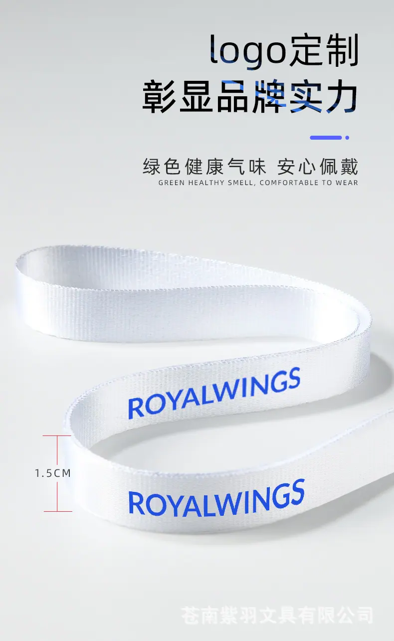 挂绳详情_05.jpg
