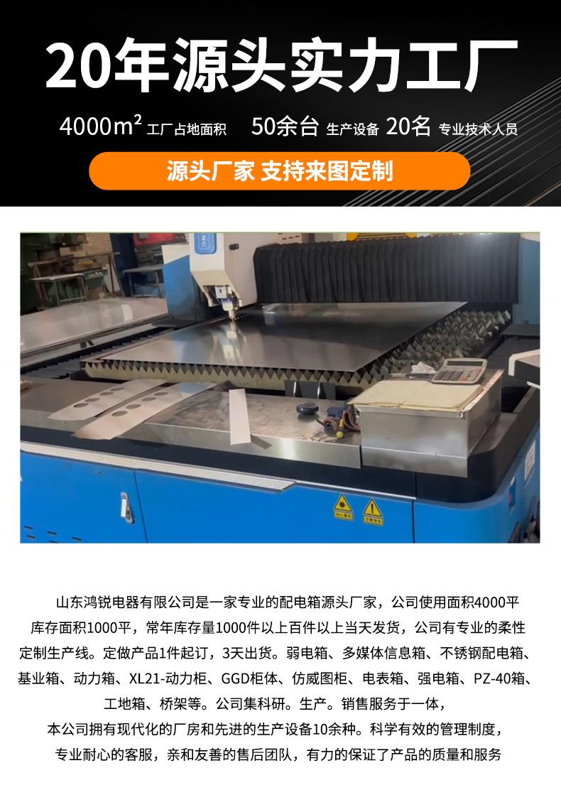 鸿锐图片.jpg
