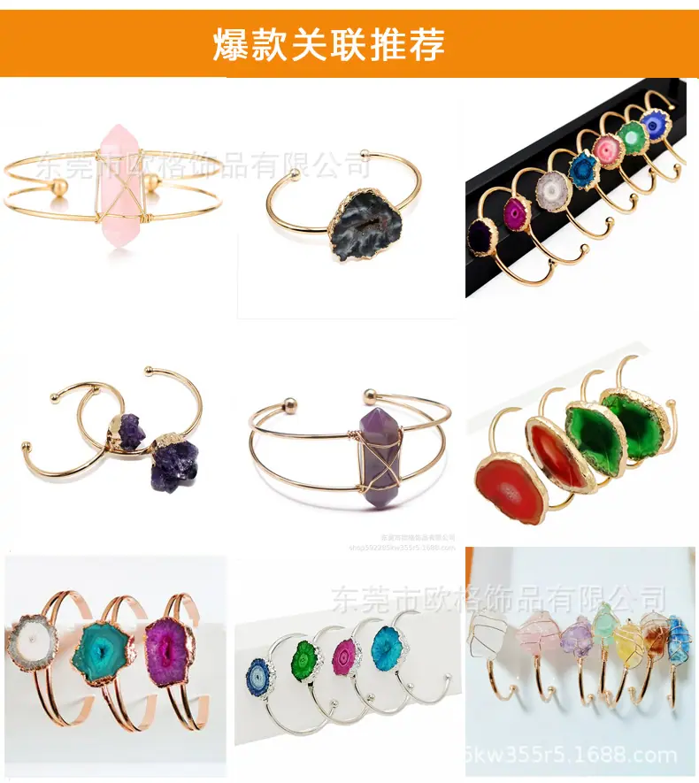 关联销售1.jpg