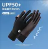 Jiaoxia Mismo Estilo Hilo de Hielo Protección Solar Mangas de Hielo Verano Anti-UV Ciclismo al Aire Libre Transpirable Delgado Elástico Transpirable Guantes