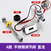 Baño Inodoro Completamente Automático Sensor de Orinal Accesorios Sonda de Inducción Descargador de Orinal Válvula Solenoide