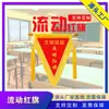 Bandeirinha Triangular de Bandeira Vermelha para Sala de Aula Escolar Dormitório Equipe de Empresa Prêmio de Indivíduo Destaque Fábrica Personalizada Amostra Grátis