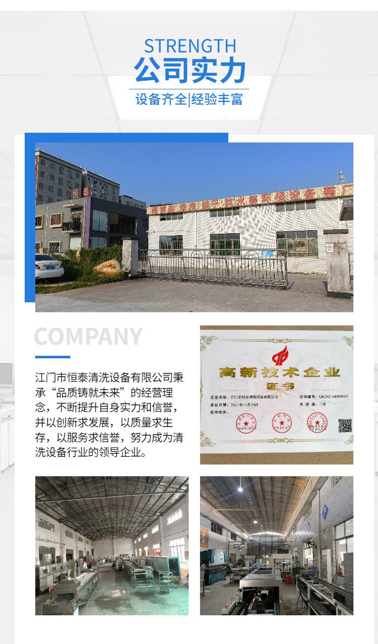 7公司介绍
