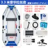 Fabricante de bote inflable, kayak, bote de pesca de fondo duro engrosado, bote de pesca, señuelo, bote salvavidas para prevención de inundaciones, lancha rápida de Jiating