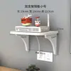 Prateleira de Parede Sem Furos Divisória Suporte de Tomada Rack de Armazenamento para Roteador de Parede Projetor Decodificador China