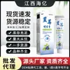 Pomada Shengniu Mirtilo para Melhorar a Visão para Olhos Secos, Olhos Adstringentes, Fadiga Ocular, Brindes de Venda, Venda Direta da Fábrica, Dropshipping