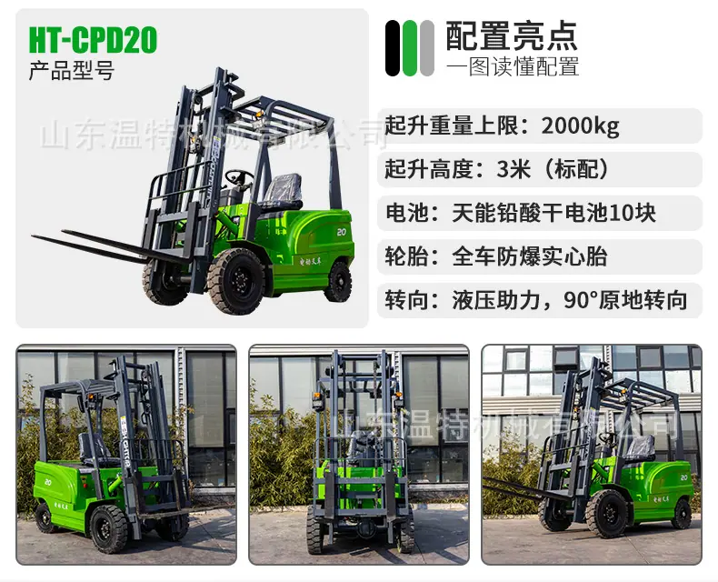 详情页中文_07