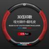 Adecuado para la cubierta del volante de fibra de carbono de Nissan Xuanyi Nissan Teana Qijun Xiaoke Jinke Blue Bird Loulan cubierta de la manija del automóvil