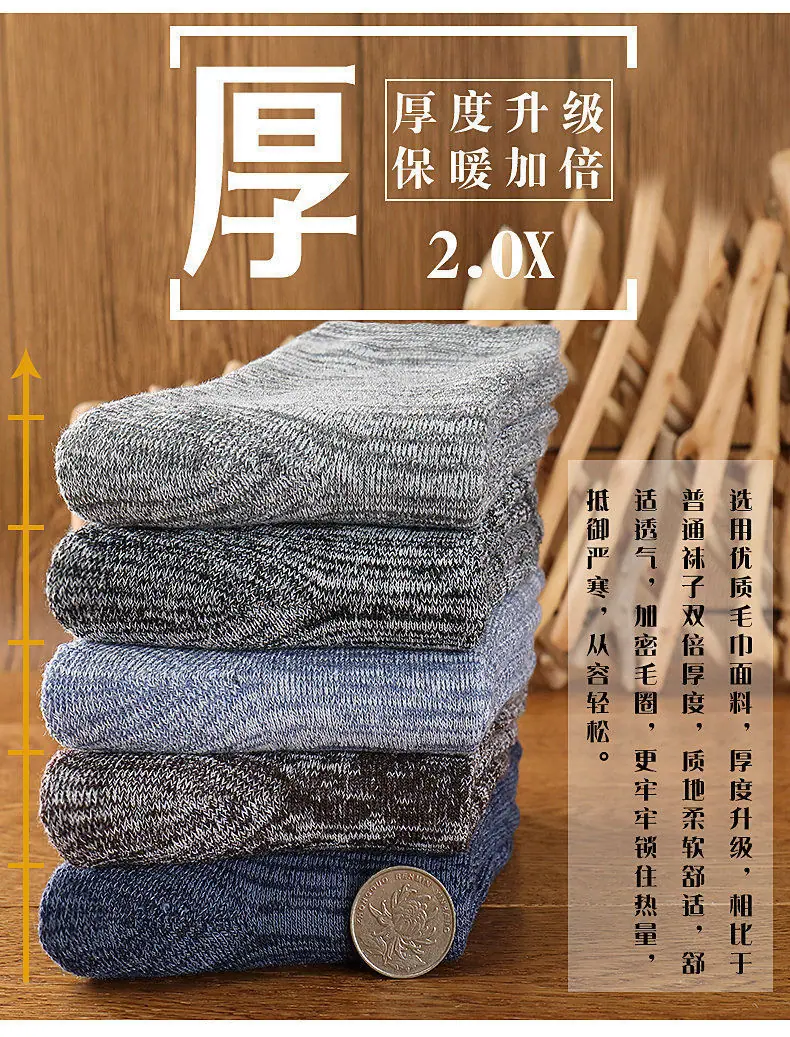 男毛圈详情图04.jpg