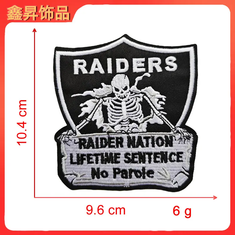 黑白色骷髅道奇盾牌.fw.png