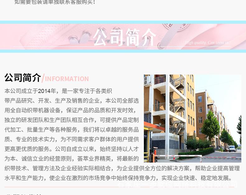 国际站——双层细纹彩色鞋带_14.j