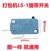 Accesorios Máquina Embaladora Cabezal Caliente Calentamiento Placa Deslizante en Línea Placa Deslizante Inferior Cuchilla Deslizante Frontal, Media y Trasera Caja de Alimentación Placa de Circuito Viento Pequeño