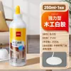 Deli pegamento blanco para carpintería adhesivo especial para madera pegamento fuerte fácil de limpiar artefacto de reparación del hogar pegamento blanco al por mayor