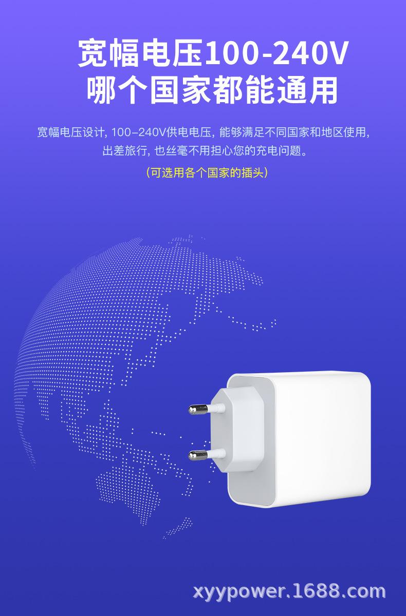 PD45W大单C欧规