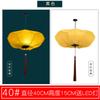 Nueva Lámpara de Hoja de Loto Loto Estilo Chino Linterna Chinoiserie Antigua Araña de Tela Pasillo de Bodas Restaurante Restaurante de Hot Pot Iluminación