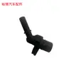 Conector da Bomba de Vácuo 456583 Aplicável a Peugeot 3008/308/RCZ/Citroen DS5/DS6/C4/C5 Acessórios