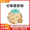 Extrato de Alcaçuz Pó de Alcaçuz Extrato em Porção Extrato de Alcaçuz Xi'An Ruilin Está Disponível em Estoque. Bem-vindo a Consultar