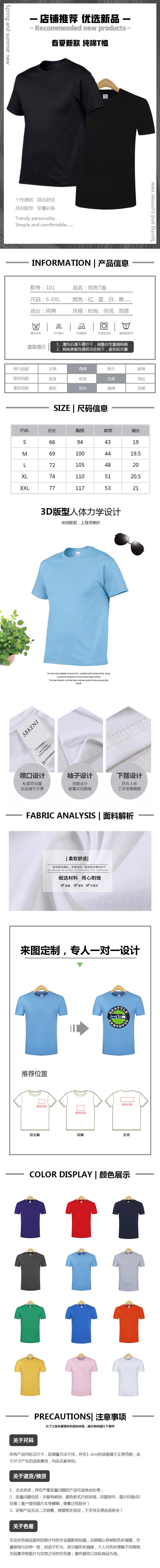 微信图片_20210707172922