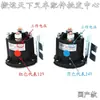 Partes de Carretilla Elevadora Apiladora Semi-eléctrica Unidad de Potencia Hidráulica Motor DC Estación de Bomba de Aceite Relé Contactor 12/24V