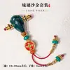 Set de Tres Piezas de Vidrio Verde Pulsera Hecha a Mano DIY Cabeza de Buda Vajra 108 Accesorios Cuentas Accesorios Colección de Joyería