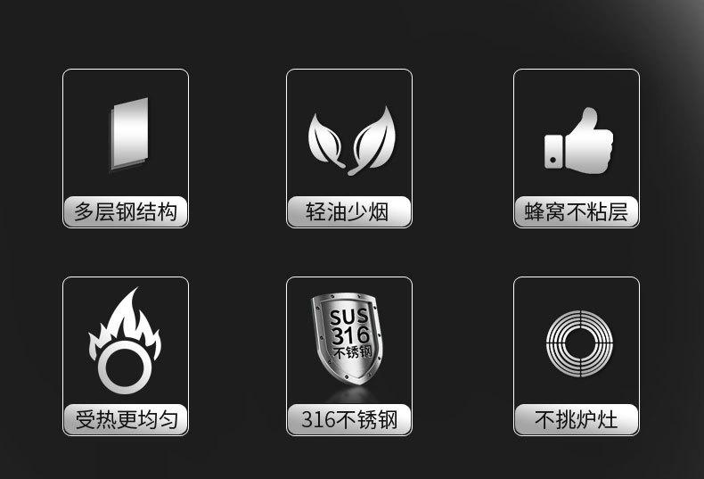 316炒锅副本_02.jpg