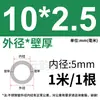 Tubo de Acero Inoxidable 304 Tubo Capilar Tubo Hueco Tubo de Pared Delgada Tubo Soldado de Pared Delgada Tubo Sin Costura 316 Tubo Redondo Tubo de Pared Gruesa Corte Láser
