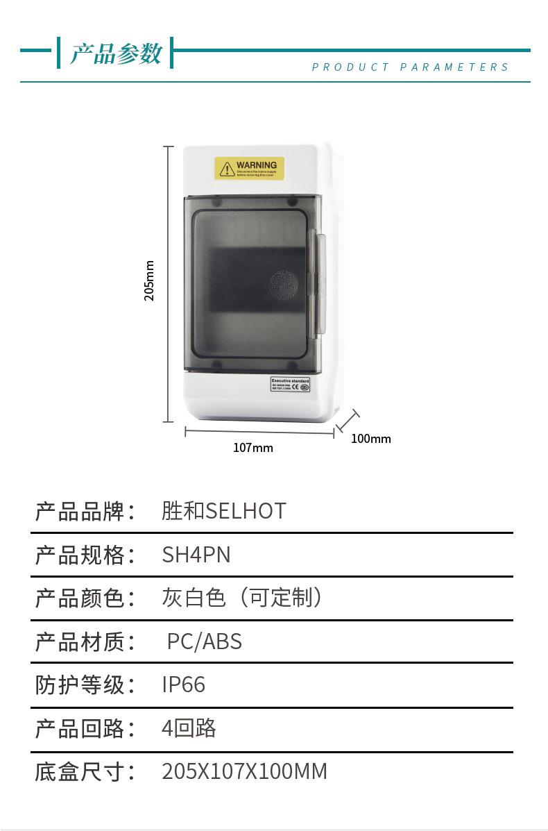 详情页03_04_01