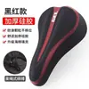 Adecuado para Accesorios Giant Atx660 Bicicleta de Montaña Cojín de Asiento de Bicicleta Cubierta Súper Suave Funda de Asiento Atx777 Silicón Grueso