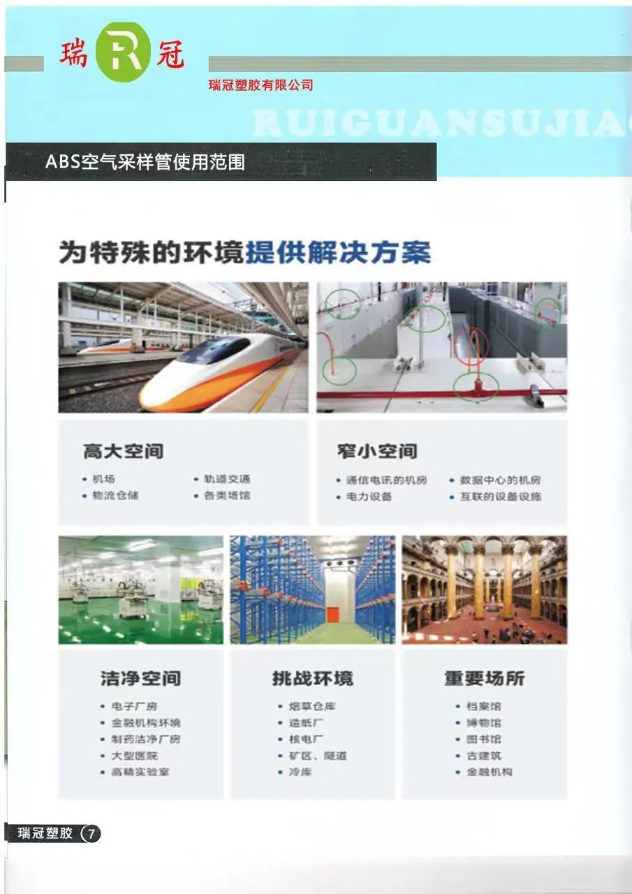 微信图片_20230421192542
