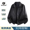 Chaqueta de cuero retro americana para hombre de comercio exterior transfronterizo, corte holgado, con cuello de solapa, abrigo de cuero vintage genial, chaqueta de motociclista moderna y versátil