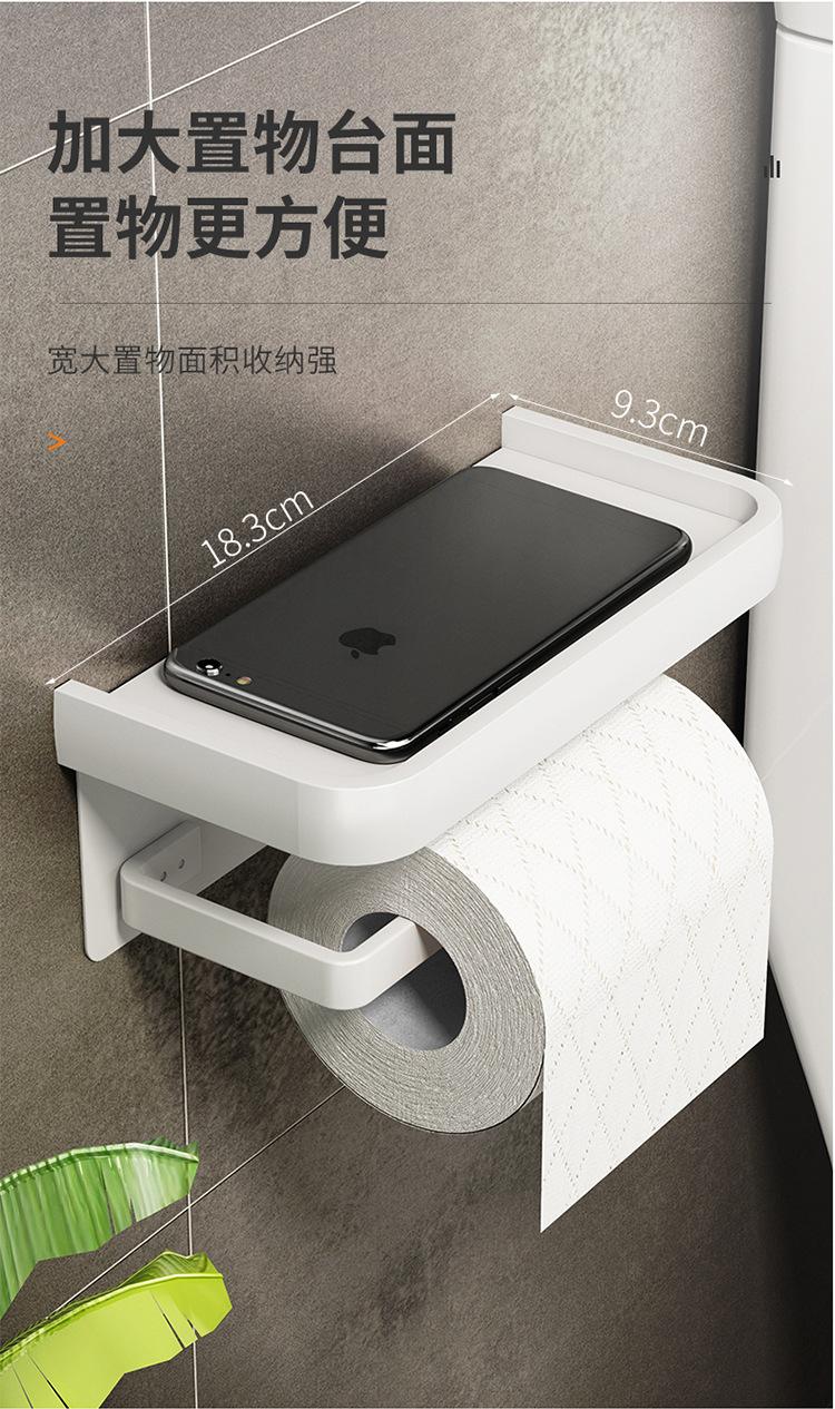 白色纸巾架750_10