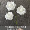 Materiais florais em tons de branco para salões de casamento, móveis para vitrines, adereços de flores de seda para decoração suave, arranjos de flores, marcadores de corredor, buquês artificiais atacado
