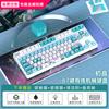 Teclado mecánico pequeño para juegos e-sports de 87 teclas con cable MOA personalizado hot-plug chicas oficina silencioso computadora