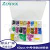 Explosiones transfronterizas 300 piezas en caja combinación de fusibles de aluminio de tamaño mediano y pequeño clip pequeño fusible amarillo para coche