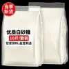 Azúcar Blanco de Yunnan, Azúcar Blanco Granulado, Azúcar Fino Granulado de Caña a Granel, Endulzante para Horneado Casero, Azúcar en Polvo Comestible, Grado Alimenticio Comercial