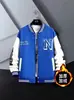 Chaqueta de béisbol moderna estilo americano para hombre, nueva colección otoño/invierno, diseño de alta gama, corte holgado retro, estilo patchwork y forro polar para mayor calidez.