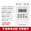 Interruptor Temporizador de Ciclo Infinito 380V 220V Ventilador Cortina de Agua Controlador Automático Completo Simple/Doble