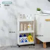 Carrinho de Armazenamento para Espaços Vazios de Banheiro Bnbs Prateleira de Armazenamento Multicamadas Móvel para Artigos de Higiene Pessoal