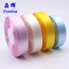 Los fabricantes de Yiwu ofrecen cintas de seda de poliéster puro de varios anchos para decoración de regalos, embalajes DIY.