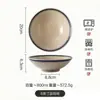 Tigela Antiga Estilo Chinês Nostálgica Retrô Comercial Azul e Branca com Borda Azul, Louça de Mesa, Tigela Pequena para Vinho, Tigela de Porcelana